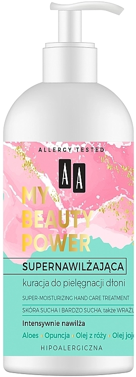 AA Суперувлажняющий крем для рук My Beauty Power Super-Moisturizing Hand Care Treatment - фото N1