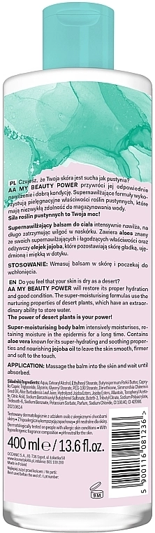 AA Суперзволожувальний бальзам для тіла "Алое й олія жожоба" My Beauty Power Super Moisturizing Body Balm - фото N2