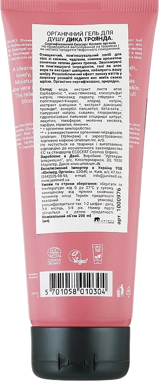 Urtekram Гель для душу Soft Wild Rose Body Wash - фото N2