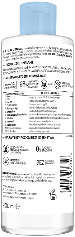 AA Нормализующий тоник для лица Pure Derma - фото N2