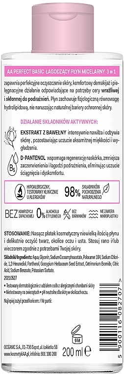 AA Заспокійлива міцелярна вода для чутливої шкіри Perfect Basic 3-in-1 Sensitive Micellar Water - фото N2