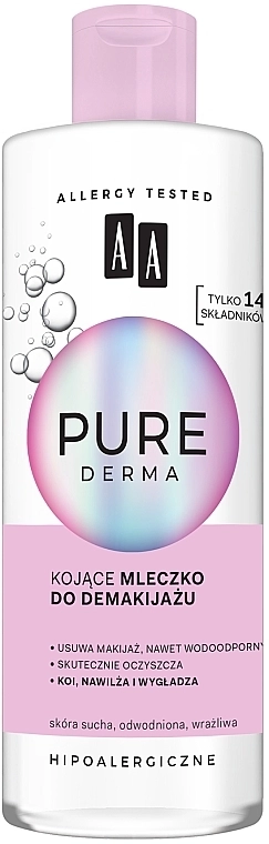 AA Молочко для снятия макияжа Pure Derma Soothing And Protective Make-up Removal Cream - фото N1