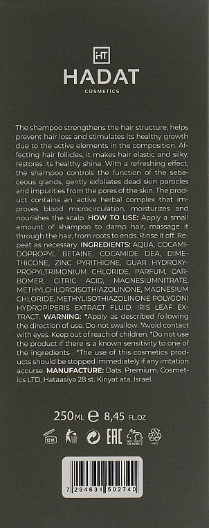 Hadat Cosmetics Шампунь для роста волос Hydro Root Strengthening Shampoo - фото N3