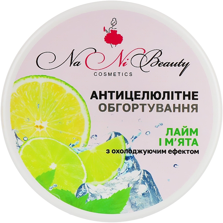 NaNiBeauty Антицелюлітне обгортання "Лайм і м'ята" (з охолоджувальним ефектом) - фото N1