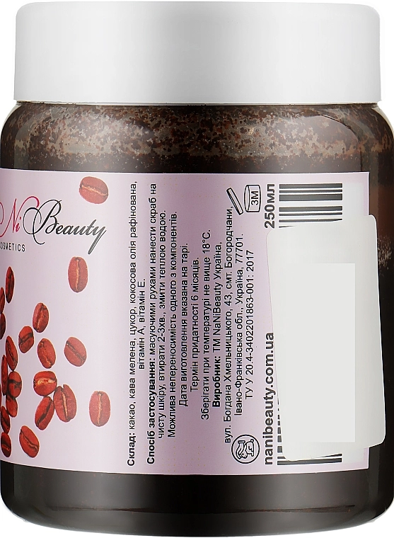 NaNiBeauty Скраб для тіла "Кава-шоколад" - фото N4