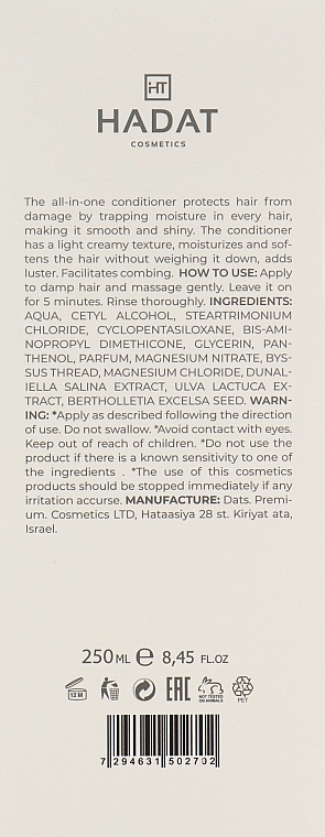 Hadat Cosmetics Зволожувальний кондиціонер для волосся Hydro Nutrient Nourishing Conditioner - фото N3