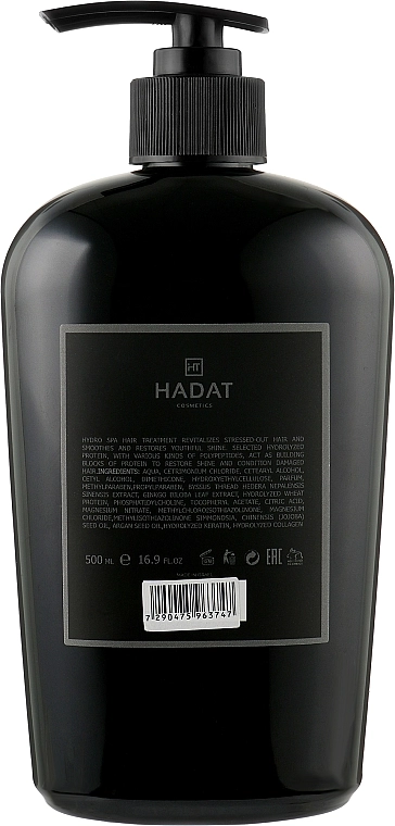 Hadat Cosmetics Увлажняющая маска для волос Hydro Spa Hair Treatment - фото N5
