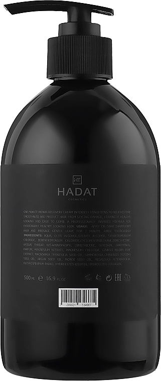 Hadat Cosmetics Крем для волосся "Одна хвилина на відновлення" Hydro Recovery One Minute Repair - фото N2