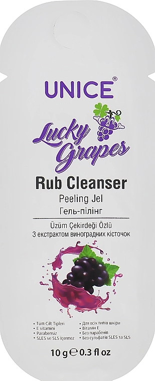 Unice Гель-пилинг с экстрактом виноградных косточек Rub Cleanser Peeling Gel (мини) - фото N1