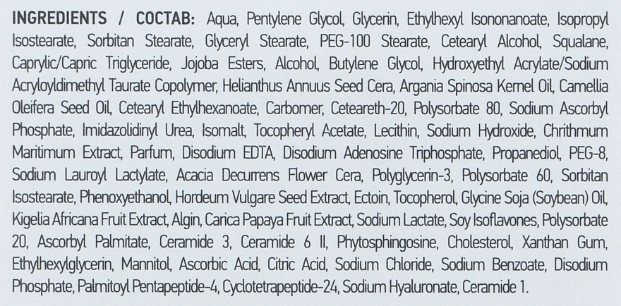 Evenswiss Насыщенный восстанавливающий крем для сухой кожи лица Rich Regenerating Cream - фото N4