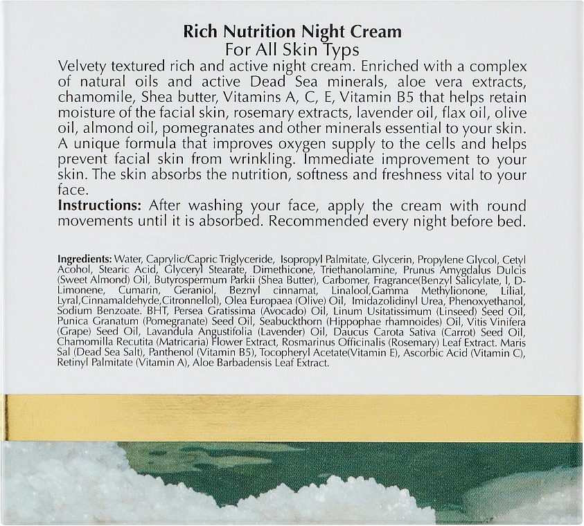 More Beauty Живильний нічний крем з екстрактом алое вера Rich Night Cream - фото N3