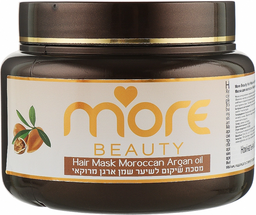 More Beauty Маска для волос с марокканским аргановым маслом Hair Mask Moroccan Argan Oil - фото N1