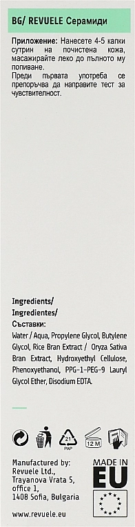 Revuele Сироватка для обличчя Replenishing Serum Ceramides - фото N3