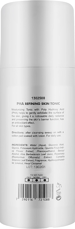 Renew Тоник с PHA-кислотой для деликатного восстановления Aqualia PHA Refining Skin Tonic - фото N2