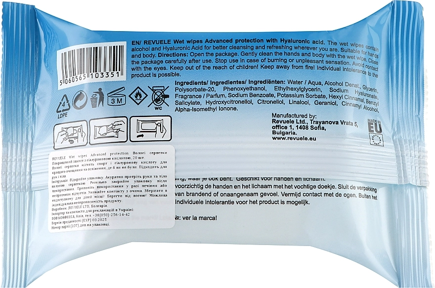 Revuele Влажные салфетки с гиалуроновой кислотой Advanced Protection Wet Wipes Hyaluronic Acid - фото N2