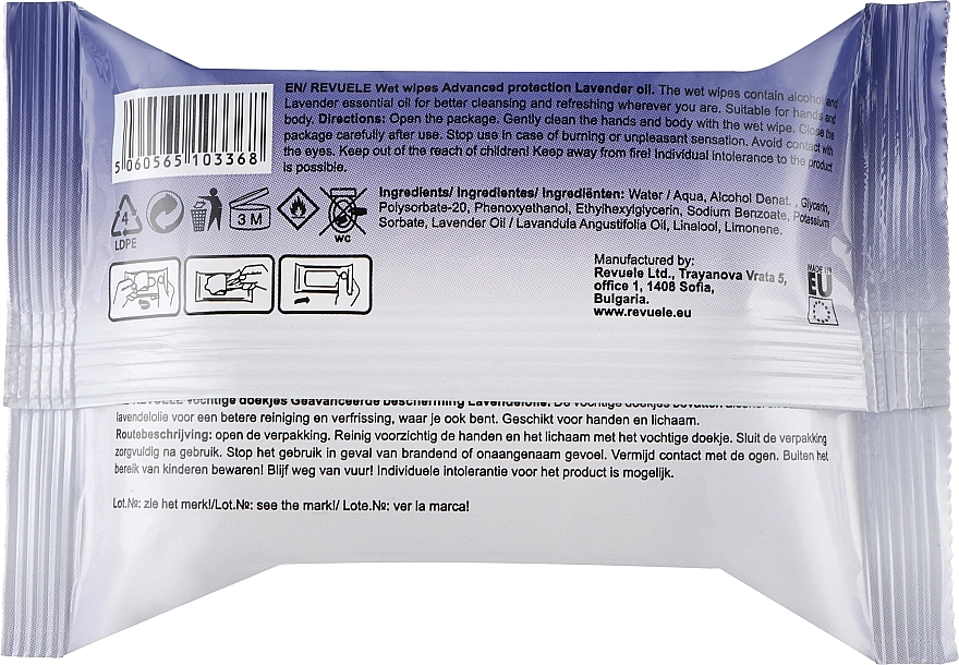 Revuele Влажные салфетки с эфирным маслом лаванды Advanced Protection Wet Wipes Lavender Oil - фото N2