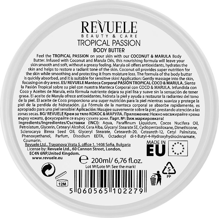 Revuele Баттер для тела "Кокос и марула" Tropical Passion Coconut & Marula Body Butter - фото N3