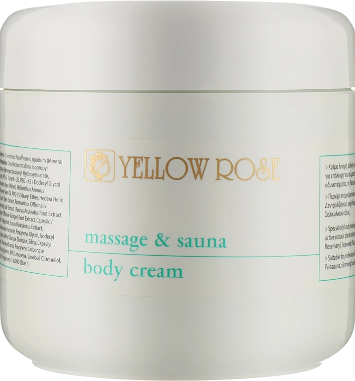 Yellow Rose Крем для тела с эффектом массажа и сауны Massage And Sauna Body Cream (Salon Size) - фото N1