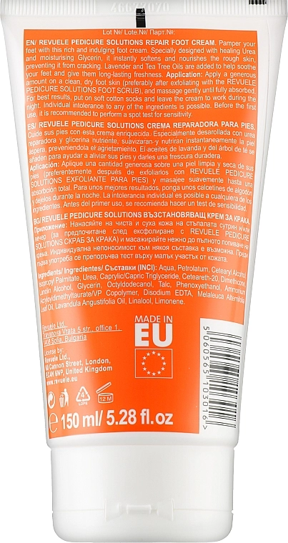 Revuele Відновлювальний крем для ніг Pedicure Solutions Repair Foot Cream - фото N2