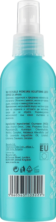 Revuele Дезодорант-спрей для ніг Pedicure Solutions Deo Foot Spray - фото N2