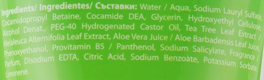 Revuele Засіб для вмивання Tea Tree Clarifying Facial Wash - фото N2