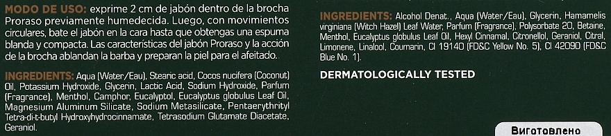 Proraso Набір для гоління з ментолом і евкаліптом Green Classic Shaving Duo (sh/cr/150ml + ash/lot/100ml) - фото N4