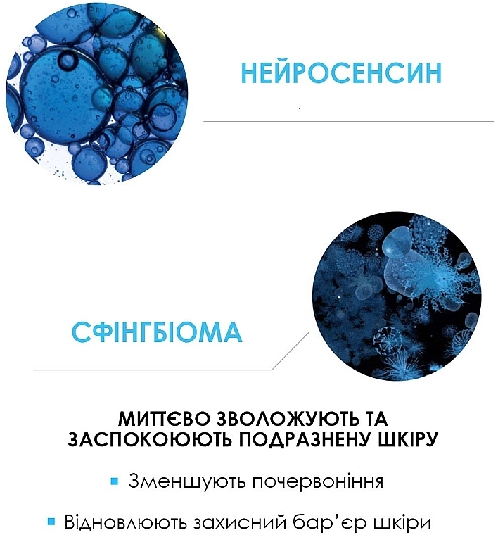 La Roche-Posay Успокаивающий и увлажняющий крем для гиперчувствительной и склонной к аллергии сухой и очень сухой кожи La Roche Posay Toleriane Dermallergo Cream - фото N5