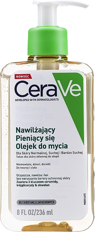 CeraVe Очищувальна олія для нормальної й сухої шкіри Hydrating Foaming Oil Cleanser - фото N1