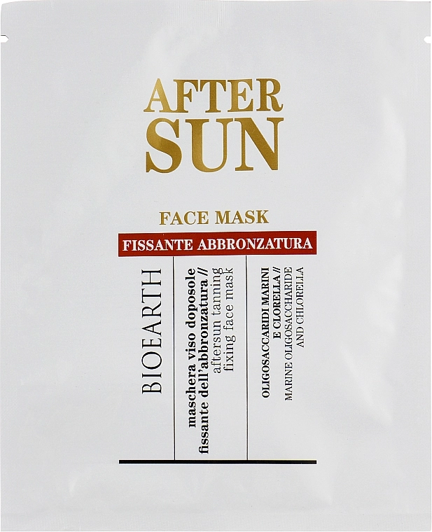Bioearth Маска для лица фиксирующая загар Sun After Sun Face Mask - фото N1