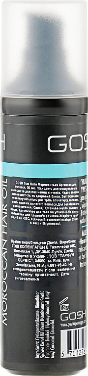 Gosh Copenhagen Масло арганы Argan Oil - фото N2