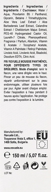 Revuele Піна з пантенолом для оброблення шкіри при різних типах опіків Panthenol Foam For Different Burns Types - фото N3
