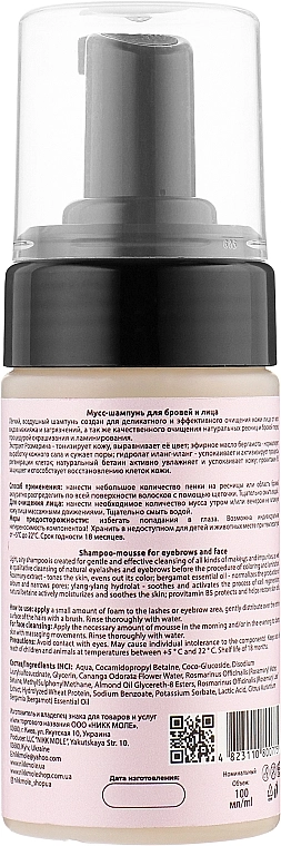 Nikk Mole Мусс-шампунь для бровей, ресниц и лица с бергамотом Mousse-Shampoo With Bergamot For Eyebrows Eyelashes And Face - фото N2