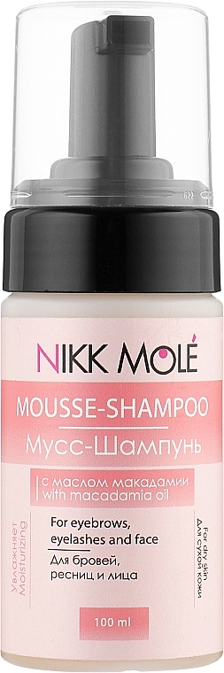 Nikk Mole Мус-шампунь для брів, вій і обличчя з олією макадамії Mousse-Shampoo With Macadamia Oil For Eyebrows Eyelashes And Face - фото N1