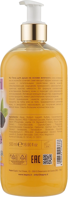 KayPro Гель для душа с инжиром и маслом жожоба Kay Bath Shower Gel - фото N2