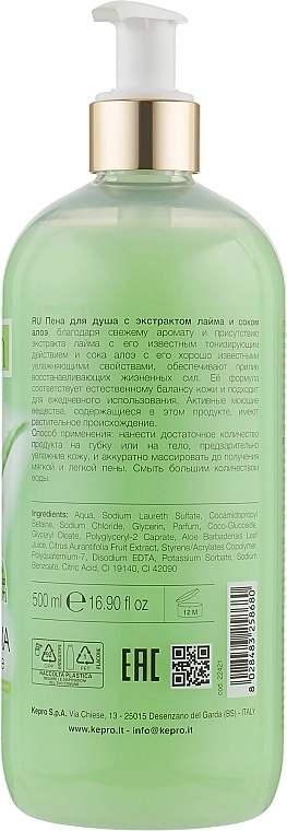 KayPro Гель для душу з екстрактом лайма й соком алое Kay Bath Shower Gel - фото N2