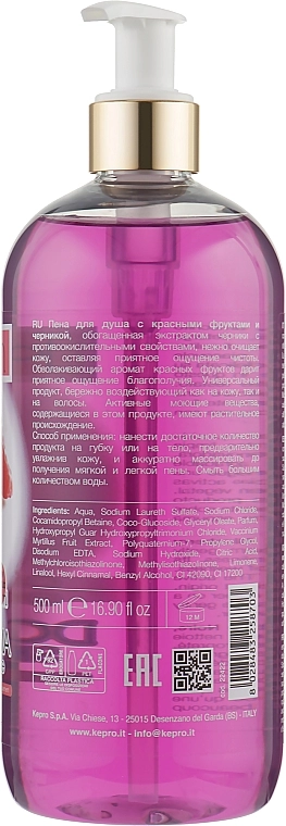 KayPro Гель для душа с голубикой и красными ягодами Kay Bath Shower Gel - фото N2