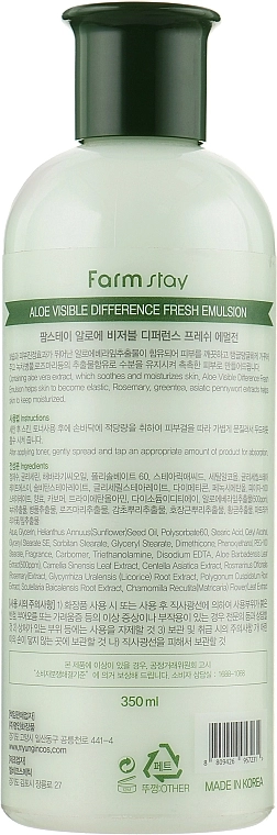 Освежающая эмульсия с алоэ - FarmStay Visible Difference Fresh Emulsion Aloe, 350 мл - фото N2