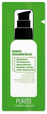 Увлажняющая сыворотка для лица с центеллой азиатской - PURITO Centella Unscented Serum, пробник, 1 мл - фото N1