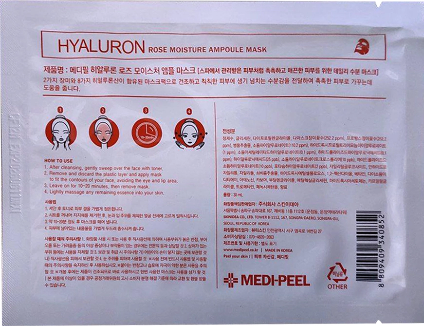 Тканевая ампульная увлажняющая маска с розой - Medi peel Hyaluron Rose Moisture Ampoule Mask, 30мл, 1 шт - фото N3