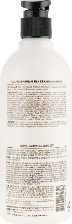 Шампунь для восстановления поврежденных волос - Floland Premium Silk Keratin Shampoo, 530 мл - фото N2