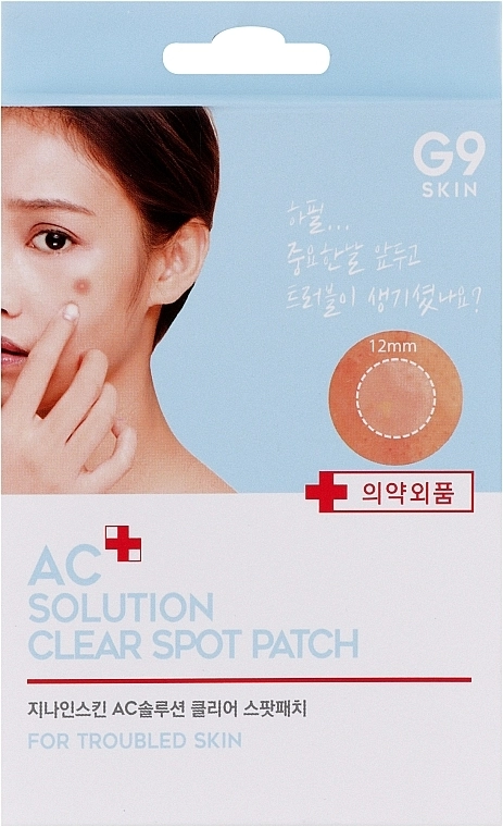 Патчі для обличчя точкові - G9Skin AC Solution Clear Spot Patch, 60 шт - фото N1