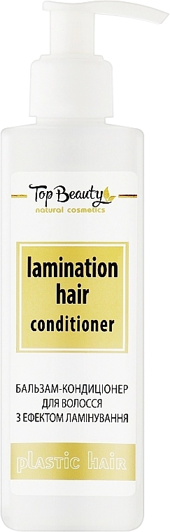 Бальзам-кондиціонер для волосся з ефектом ламінування - Top Beauty Lamination Hair Conditioner, 250 мл - фото N1