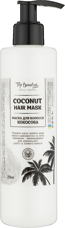 Кокосовая маска для волос - Top Beauty Coconut Hair Mask, 250 мл - фото N1