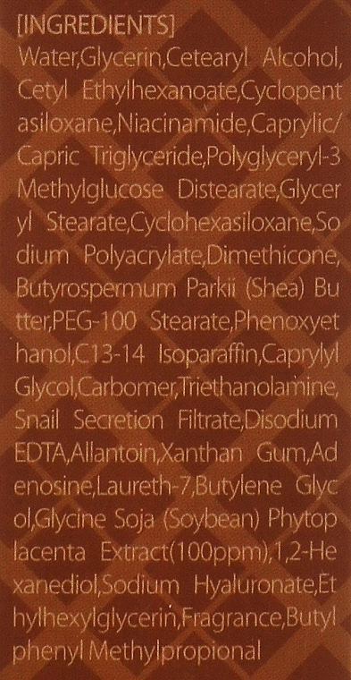 Омолоджуючий крем для шкіри навколо очей, з плацентою - 3W Clinic Placenta Eye Cream, 40 мл - фото N2