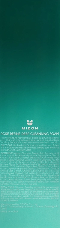 Mizon Пенка для широких пор Pore Refine Deep Cleansing Foam - фото N3