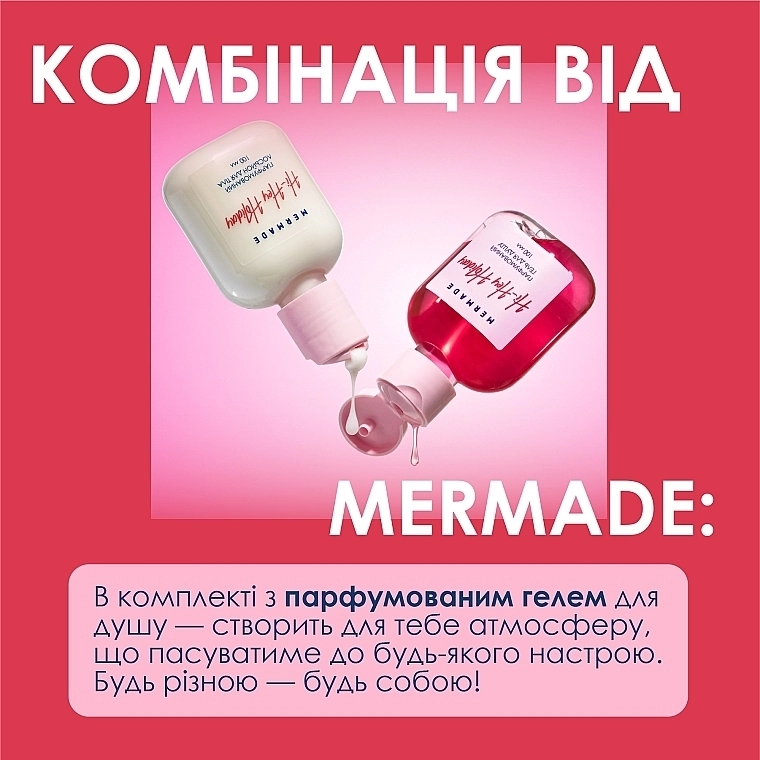 Mermade Hi-Hey-Holiday Парфумований лосьйон для тіла - фото N7