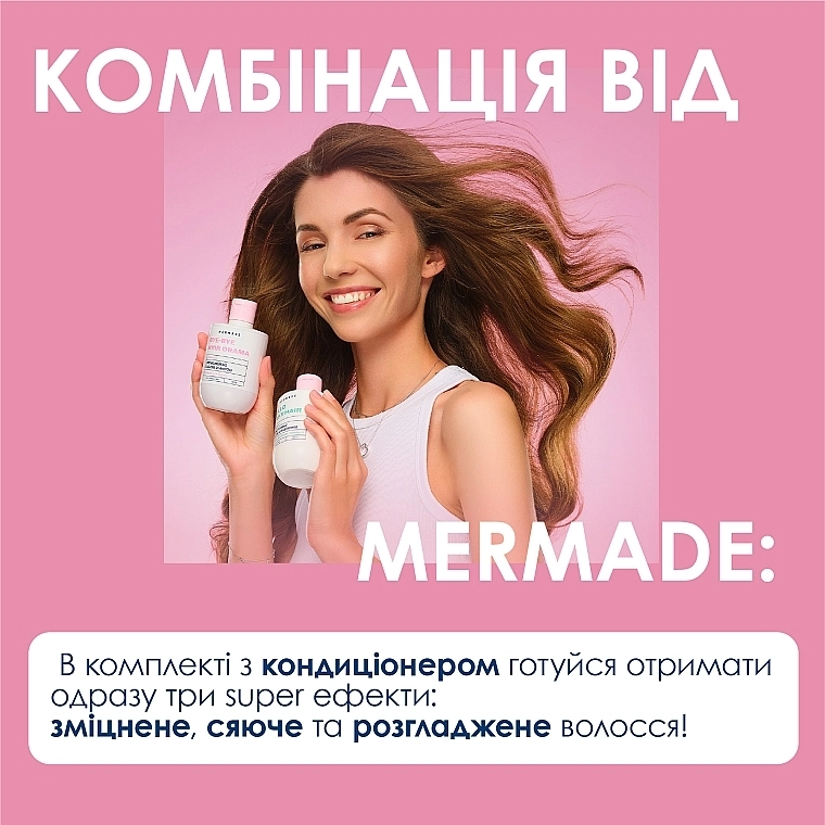 Mermade Шампунь для укрепления и сияния волос Keratin & Pro-Vitamin B5 Strengthening & Gloss Shampoo - фото N7