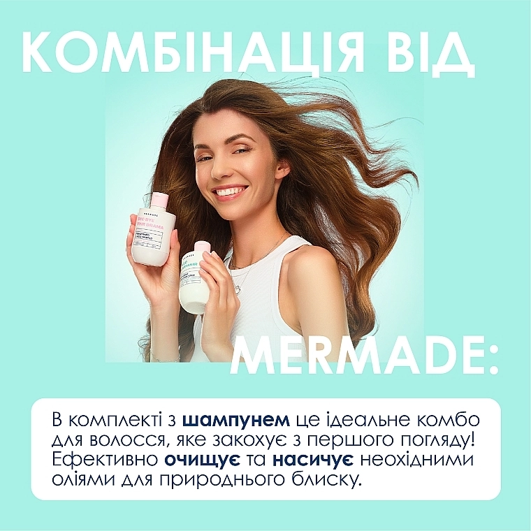 Mermade Кондиционер для укрепления и сияния волос Keratin & Pro-Vitamin B5 Strengthening & Gloss Conditioner - фото N9