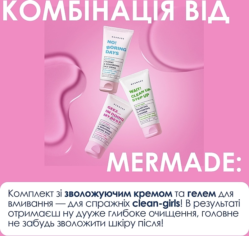 Mermade Ензимна маска для очищення шкіри обличчя Geez Im Doing My Best Prozymex HBT & Hygroplex HHG Clarifying & Brightening Mask - фото N5