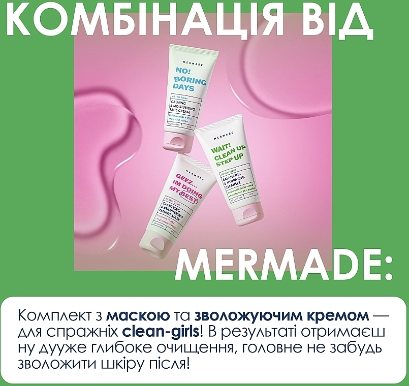 Mermade Балансирующий гель для умывания лица Wait! Clean Up Step Up Bioflavonoids & Vitamin E Balancing & Hydrating Cleancer - фото N6